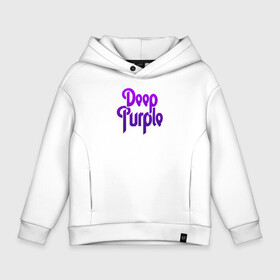 Детское худи Oversize хлопок с принтом Deep Purple в Санкт-Петербурге, френч-терри — 70% хлопок, 30% полиэстер. Мягкий теплый начес внутри —100% хлопок | боковые карманы, эластичные манжеты и нижняя кромка, капюшон на магнитной кнопке | deep purple | альбом | гловер | группа | дееп | деп | ди | дип | диперпл | дипперпл | иэн гиллан | иэн пэйс | лого | логотип | метал | морс | пепл | перпл | прогрессивный | психоделический | рок | символ | хард