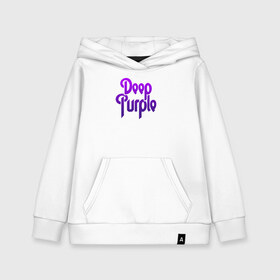 Детская толстовка хлопок с принтом Deep Purple в Санкт-Петербурге, 100% хлопок | Круглый горловой вырез, эластичные манжеты, пояс, капюшен | deep purple | альбом | гловер | группа | дееп | деп | ди | дип | диперпл | дипперпл | иэн гиллан | иэн пэйс | лого | логотип | метал | морс | пепл | перпл | прогрессивный | психоделический | рок | символ | хард