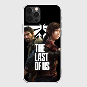 Чехол для iPhone 12 Pro Max с принтом THE LAST OF US [4] в Санкт-Петербурге, Силикон |  | Тематика изображения на принте: ellie | joel | the last of us | джоэл | елли | одни из нас