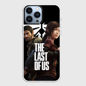 Чехол для iPhone 13 Pro Max с принтом THE LAST OF US [4] в Санкт-Петербурге,  |  | Тематика изображения на принте: ellie | joel | the last of us | джоэл | елли | одни из нас