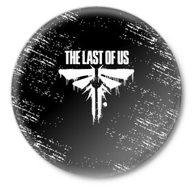 Значок с принтом THE LAST OF US в Санкт-Петербурге,  металл | круглая форма, металлическая застежка в виде булавки | game | horror | survival horror | the last | the last of us | the last of us remastered | игра | компьютерная игра | ласт | ласт оф | ласт оф ас | экшн