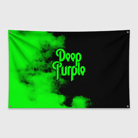 Флаг-баннер с принтом Deep Purple в Санкт-Петербурге, 100% полиэстер | размер 67 х 109 см, плотность ткани — 95 г/м2; по краям флага есть четыре люверса для крепления | deep purple | альбом | гловер | группа | дееп | деп | ди | дип | диперпл | дипперпл | иэн гиллан | иэн пэйс | лого | логотип | метал | морс | пепл | перпл | прогрессивный | психоделический | рок | символ | хард