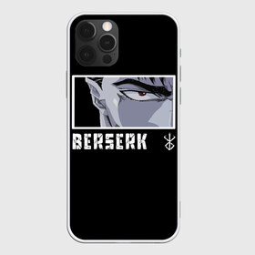 Чехол для iPhone 12 Pro Max с принтом Берсерк в Санкт-Петербурге, Силикон |  | berserk | gats | guts | берсерк | боец | борец | воин | гатс | гатц | гац | гиффит | каска | клеймённый | мечник | ниндзя | самурай | сокол | сокрушитель | стиль | тьмы | файтер | черный | шиноби | япония | японский