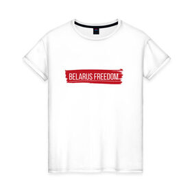 Женская футболка хлопок с принтом BELARUS FREEDOM в Санкт-Петербурге, 100% хлопок | прямой крой, круглый вырез горловины, длина до линии бедер, слегка спущенное плечо | belarus | freedom | revolution | беларусь | лукашенко | свобода