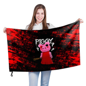 Флаг 3D с принтом ROBLOX PIGGY - СВИНКА ПИГГИ в Санкт-Петербурге, 100% полиэстер | плотность ткани — 95 г/м2, размер — 67 х 109 см. Принт наносится с одной стороны | pig | piggy | roblox | игра | компьютерная игра | логотип | онлайн | онлайн игра | пигги | поросенок | роблакс | роблокс | свинка | свинья