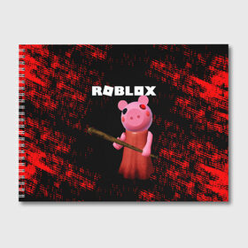 Альбом для рисования с принтом ROBLOX PIGGY - СВИНКА ПИГГИ в Санкт-Петербурге, 100% бумага
 | матовая бумага, плотность 200 мг. | Тематика изображения на принте: pig | piggy | roblox | игра | компьютерная игра | логотип | онлайн | онлайн игра | пигги | поросенок | роблакс | роблокс | свинка | свинья