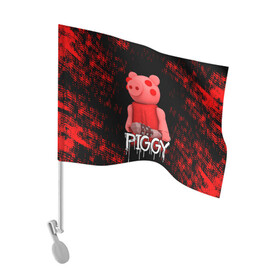 Флаг для автомобиля с принтом ROBLOX PIGGY - СВИНКА ПИГГИ в Санкт-Петербурге, 100% полиэстер | Размер: 30*21 см | pig | piggy | roblox | игра | компьютерная игра | логотип | онлайн | онлайн игра | пигги | поросенок | роблакс | роблокс | свинка | свинья