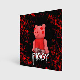 Холст квадратный с принтом ROBLOX PIGGY - СВИНКА ПИГГИ в Санкт-Петербурге, 100% ПВХ |  | Тематика изображения на принте: pig | piggy | roblox | игра | компьютерная игра | логотип | онлайн | онлайн игра | пигги | поросенок | роблакс | роблокс | свинка | свинья