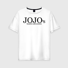 Женская футболка хлопок Oversize с принтом JoJo Bizarre Adventure в Санкт-Петербурге, 100% хлопок | свободный крой, круглый ворот, спущенный рукав, длина до линии бедер
 | anime | jojo | jojo’s bizarre adventure | аниме | анимэ | биззаре адвенчер | джо | джо джо | джоджо | джонатан джостар | дзёсукэ хигасиката | дзётаро кудзё | жожо | игги | кира | лого | манга | невероятные приключения