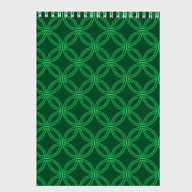 Скетчбук с принтом Зелёный узор в Санкт-Петербурге, 100% бумага
 | 48 листов, плотность листов — 100 г/м2, плотность картонной обложки — 250 г/м2. Листы скреплены сверху удобной пружинной спиралью | геометрические фигуры | зеленый | круг | ромб | светлый | темный | узор