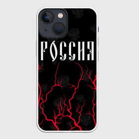 Чехол для iPhone 13 mini с принтом РОССИЯ   RUSSIA в Санкт-Петербурге,  |  | hjccbz | russia | ussr | герб | двухглавый | кгыышф | орел | орнамент | победа | родина | рожден | россии | российский | россия | русский | русь | сборная | символ | символика | спорт | ссср | страна | флаг | хохлома