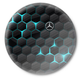 Значок с принтом Mercedes-Benz в Санкт-Петербурге,  металл | круглая форма, металлическая застежка в виде булавки | Тематика изображения на принте: cell | germany | mercedes benz | pattern | prestige | германия | мерседес | престиж | соты | узор