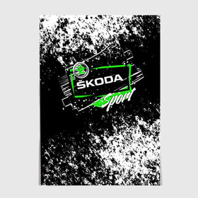 Постер с принтом SKODA SPORT в Санкт-Петербурге, 100% бумага
 | бумага, плотность 150 мг. Матовая, но за счет высокого коэффициента гладкости имеет небольшой блеск и дает на свету блики, но в отличии от глянцевой бумаги не покрыта лаком | auto | autosport | avto | car | race | road | skoda | sport | street racing | авто | автоспорт | гонки | дорога | марка | машина | спорт | тачка | трасса | шкода