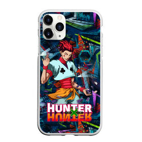 Чехол для iPhone 11 Pro Max матовый с принтом Хисока Hunter x Hunter в Санкт-Петербурге, Силикон |  | anime | hunter | hunter x hunter | zoldyck | аниме | зодиак | охотник | охотники | хисока