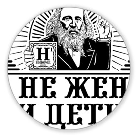 Коврик для мышки круглый с принтом Водород в Санкт-Петербурге, резина и полиэстер | круглая форма, изображение наносится на всю лицевую часть | Тематика изображения на принте: водород | менделеев | наука | прикол | прикольные надписи | сарказм | химия | юмор