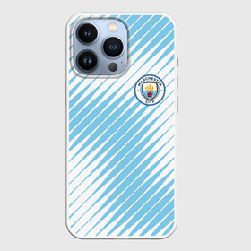 Чехол для iPhone 13 Pro с принтом MANCHESTER CITY. в Санкт-Петербурге,  |  | fc | football | football club | manchester city fc | sport | английский футбольный клуб | манчестер | манчестер сити | спорт | спортивный клуб | уефа | униформа | фирменные цвета | фк | футбол | футбольный клуб