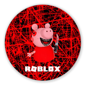 Коврик для мышки круглый с принтом Roblox piggy/Свинка Пигги. в Санкт-Петербурге, резина и полиэстер | круглая форма, изображение наносится на всю лицевую часть | game | gamer | logo | minecraft | piggi | roblox | simulator | игра | конструктор | лого | пигги | свинья | симулятор | строительство | фигура