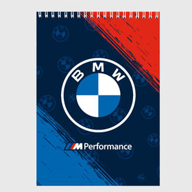 Скетчбук с принтом BMW БМВ в Санкт-Петербурге, 100% бумага
 | 48 листов, плотность листов — 100 г/м2, плотность картонной обложки — 250 г/м2. Листы скреплены сверху удобной пружинной спиралью | Тематика изображения на принте: 2020 | auto | b m w | bmv | bmw | car | logo | moto | performance | power | series | sport | авто | б м в | бмв | игра | игры | иьц | лого | логотип | марка | машина | мото | мотоцикл | павер | перфоманс | серии | серия | символ | спорт