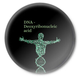 Значок с принтом ДНК в Санкт-Петербурге,  металл | круглая форма, металлическая застежка в виде булавки | acid | biology | dna | genetic | биология | днк | кислота