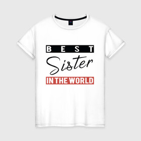 Женская футболка хлопок с принтом Best Sister in the World в Санкт-Петербурге, 100% хлопок | прямой крой, круглый вырез горловины, длина до линии бедер, слегка спущенное плечо | best | best sister | family | sister | text | world | буквы | для двоих | красный | лучшая сестра | надпись | парные | повседневное | полоски | родные | родственники | семья | сестра | систер | фотосессия | черный