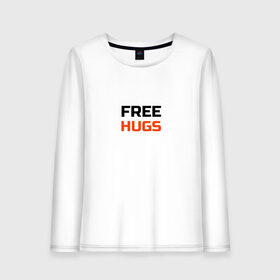 Женский лонгслив хлопок с принтом free hugs бесплатные обнимашки в Санкт-Петербурге, 100% хлопок |  | 