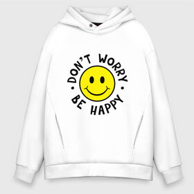 Мужское худи Oversize хлопок с принтом DONT WORRY BE HAPPY в Санкт-Петербурге, френч-терри — 70% хлопок, 30% полиэстер. Мягкий теплый начес внутри —100% хлопок | боковые карманы, эластичные манжеты и нижняя кромка, капюшон на магнитной кнопке | bob marley | dont worry | face | happy | jamayka | music | smile | боб марли | веселье | музыка | не парься | смайлик | счастье | цитаты