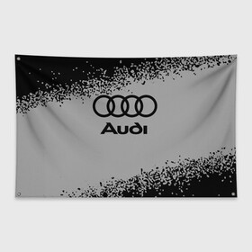 Флаг-баннер с принтом AUDI АУДИ в Санкт-Петербурге, 100% полиэстер | размер 67 х 109 см, плотность ткани — 95 г/м2; по краям флага есть четыре люверса для крепления | audi | auto | felb | logo | moto | quattro | sport | symbol | авто | автомобильные | ауди | кватро | кольца | лого | логотип | логотипы | марка | мото | символ | спорт | фгвш | шильдик