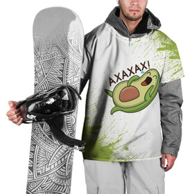Накидка на куртку 3D с принтом Авокадо в Санкт-Петербурге, 100% полиэстер |  | авокадо | веган | еда блогеров | мемы | минимализм | прикольные картинки | прикольные надписи | растение | смешное авокадо | фрукт
