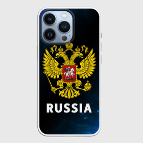 Чехол для iPhone 13 Pro с принтом RUSSIA   РОССИЯ в Санкт-Петербурге,  |  | Тематика изображения на принте: hjccbz | russia | ussr | герб | двухглавый | кгыышф | орел | орнамент | победа | родина | рожден | россии | российский | россия | русский | русь | сборная | символ | символика | спорт | ссср | страна | флаг | хохлома