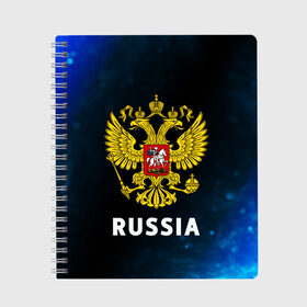 Тетрадь с принтом RUSSIA / РОССИЯ в Санкт-Петербурге, 100% бумага | 48 листов, плотность листов — 60 г/м2, плотность картонной обложки — 250 г/м2. Листы скреплены сбоку удобной пружинной спиралью. Уголки страниц и обложки скругленные. Цвет линий — светло-серый
 | hjccbz | russia | ussr | герб | двухглавый | кгыышф | орел | орнамент | победа | родина | рожден | россии | российский | россия | русский | русь | сборная | символ | символика | спорт | ссср | страна | флаг | хохлома