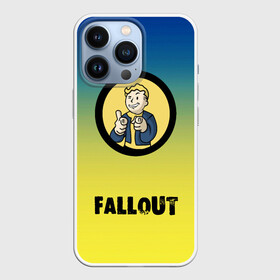 Чехол для iPhone 13 Pro с принтом Fallout Фоллаут в Санкт-Петербурге,  |  | boy | fallout | new vegas | nuka cola | апокалипсис | бандиты | вегас | война | градиент | девочкам | детям | игра | логотипы игр | мальчикам | оружие | парни | пистолеты | подростковые | постапокалипсис | убежище