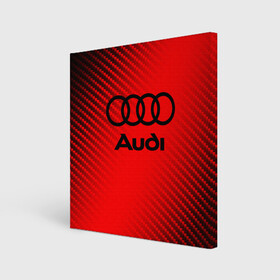 Холст квадратный с принтом AUDI / АУДИ в Санкт-Петербурге, 100% ПВХ |  | audi | auto | felb | logo | moto | quattro | sport | symbol | авто | автомобильные | ауди | кватро | кольца | лого | логотип | логотипы | марка | мото | символ | спорт | фгвш | шильдик