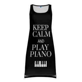 Платье-майка 3D с принтом Keep calm and play piano в Санкт-Петербурге, 100% полиэстер | полуприлегающий силуэт, широкие бретели, круглый вырез горловины, удлиненный подол сзади. | keep calm and play piano | piano | клавиши | музыка | музыкант | пианисты | фортепиано