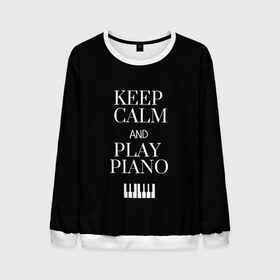 Мужской свитшот 3D с принтом Keep calm and play piano в Санкт-Петербурге, 100% полиэстер с мягким внутренним слоем | круглый вырез горловины, мягкая резинка на манжетах и поясе, свободная посадка по фигуре | Тематика изображения на принте: keep calm and play piano | piano | клавиши | музыка | музыкант | пианисты | фортепиано