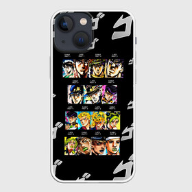 Чехол для iPhone 13 mini с принтом Джоджо герои цветные в Санкт-Петербурге,  |  | anime | jojo | jojo’s bizarre adventure | аниме | анимэ | биззаре адвенчер | джо | джо джо | джоджо | джонатан джостар | дзёсукэ хигасиката | дзётаро кудзё | жожо | игги | кира | лого | манга | невероятные приключения