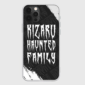 Чехол для iPhone 12 Pro Max с принтом KIZARU КИЗАРУ в Санкт-Петербурге, Силикон |  | family | haunted | kizaru | logo | music | rap | rapper | кизару | лого | логотип | логотипы | музыка | рэп | рэпер | рэперы | символ | символы | фэмили | хантед