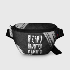 Поясная сумка 3D с принтом KIZARU / КИЗАРУ в Санкт-Петербурге, 100% полиэстер | плотная ткань, ремень с регулируемой длиной, внутри несколько карманов для мелочей, основное отделение и карман с обратной стороны сумки застегиваются на молнию | Тематика изображения на принте: family | haunted | kizaru | logo | music | rap | rapper | кизару | лого | логотип | логотипы | музыка | рэп | рэпер | рэперы | символ | символы | фэмили | хантед