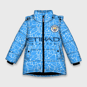 Зимняя куртка для девочек 3D с принтом Manchester City 20 21 Home Kit в Санкт-Петербурге, ткань верха — 100% полиэстер; подклад — 100% полиэстер, утеплитель — 100% полиэстер. | длина ниже бедра, удлиненная спинка, воротник стойка и отстегивающийся капюшон. Есть боковые карманы с листочкой на кнопках, утяжки по низу изделия и внутренний карман на молнии. 

Предусмотрены светоотражающий принт на спинке, радужный светоотражающий элемент на пуллере молнии и на резинке для утяжки. | Тематика изображения на принте: champions | citi | city | fifa | football | manchester | soccer | uefa | world cup | англия | клуб | лига чемпионов | манчестер | сити | фифа | фк | форма | формы | футбол