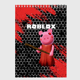 Скетчбук с принтом ROBLOX PIGGY - СВИНКА ПИГГИ в Санкт-Петербурге, 100% бумага
 | 48 листов, плотность листов — 100 г/м2, плотность картонной обложки — 250 г/м2. Листы скреплены сверху удобной пружинной спиралью | pig | piggy | roblox | игра | компьютерная игра | логотип | онлайн | онлайн игра | пигги | поросенок | роблакс | роблокс | свинка | свинья