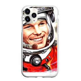 Чехол для iPhone 11 Pro Max матовый с принтом Юрий Гагарин 1 в Санкт-Петербурге, Силикон |  | звезды | земля | история | космос | орбита | ракета