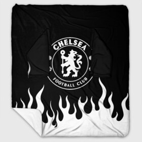 Плед с рукавами с принтом Chelsea BW в Санкт-Петербурге, 100% полиэстер | Закругленные углы, все края обработаны. Ткань не мнется и не растягивается. Размер 170*145 | champions | chelsea | football | london | soccer | uefa | world cup | лига чемпионов | лондон | форма | формы | футбол | челси