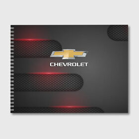 Альбом для рисования с принтом CHEVROLET в Санкт-Петербурге, 100% бумага
 | матовая бумага, плотность 200 мг. | chevrolet | авто | автомобиль | логотип | марка | машина | надпись | текстура | шевроле | шевролет