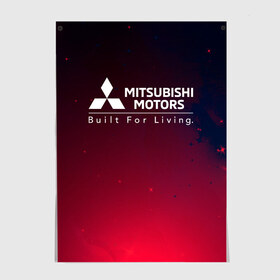 Постер с принтом MITSUBISHI / МИТСУБИСИ в Санкт-Петербурге, 100% бумага
 | бумага, плотность 150 мг. Матовая, но за счет высокого коэффициента гладкости имеет небольшой блеск и дает на свету блики, но в отличии от глянцевой бумаги не покрыта лаком | auto | lancer | logo | mitsubishi | mitsubisi | moto | motors | outlander | pajero | sport | авто | аутлендер | лансер | лого | логотип | марка | митсубиси | митсубиши | мото | моторс | паджеро | серия | символ | символы | спорт | ьшеыгишырш