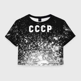 Женская футболка Crop-top 3D с принтом СССР / USSR в Санкт-Петербурге, 100% полиэстер | круглая горловина, длина футболки до линии талии, рукава с отворотами | ccch | made | russia | sssr | ussr | ветеран | герб | гыык | ленин | орел | победа | родина | рожден | рожденный | россия | русский | сборная | сделан | сделано | символ | символы | советский | союз | ссср | сталин