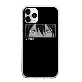 Чехол для iPhone 11 Pro Max матовый с принтом Noragami в Санкт-Петербурге, Силикон |  | god | japan | noragami | samurai | yato | yatogami | yatti | бездомный | бишамон | бог | ики | норагами | норогами | самурай | секки | стиль | хиёри | юкине | юкинэ | япония | японский | ято | яточка