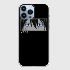 Чехол для iPhone 13 Pro Max с принтом ято в Санкт-Петербурге,  |  | god | japan | noragami | samurai | yato | yatogami | yatti | бездомный | бишамон | бог | ики | норагами | норогами | самурай | секки | стиль | хиёри | юкине | юкинэ | япония | японский | ято | яточка