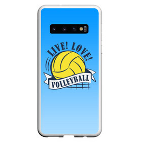 Чехол для Samsung Galaxy S10 с принтом LIVE! LOVE! VOLLEYBALL! в Санкт-Петербурге, Силикон | Область печати: задняя сторона чехла, без боковых панелей | Тематика изображения на принте: beach | live | love | voleybal | volleyball | волебол | волейбол | волейболист | волейболистка | воллейбол | пляжный | я люблю