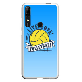 Чехол для Honor P Smart Z с принтом LIVE! LOVE! VOLLEYBALL! в Санкт-Петербурге, Силикон | Область печати: задняя сторона чехла, без боковых панелей | Тематика изображения на принте: beach | live | love | voleybal | volleyball | волебол | волейбол | волейболист | волейболистка | воллейбол | пляжный | я люблю