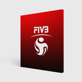 Холст квадратный с принтом FIVB ВОЛЕЙБОЛ в Санкт-Петербурге, 100% ПВХ |  | fivb | voleybal | volleyball | волебол | волейбол | волейбола | волейболист | волейболистка | воллейбол | международная | федерация | фивб
