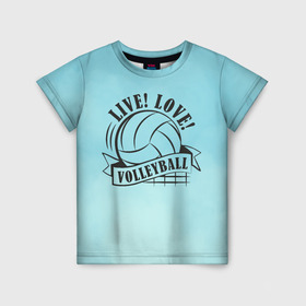 Детская футболка 3D с принтом LIVE! LOVE! VOLLEYBALL! в Санкт-Петербурге, 100% гипоаллергенный полиэфир | прямой крой, круглый вырез горловины, длина до линии бедер, чуть спущенное плечо, ткань немного тянется | beach | live | love | voleybal | volleyball | волебол | волейбол | волейболист | волейболистка | воллейбол | пляжный | я люблю